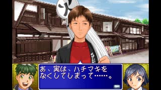 【探偵学園Q 究極トリックに挑め！】 にQクラス特別枠の俺が挑む！ part 21