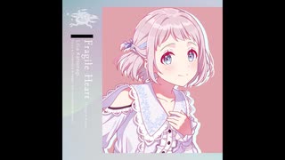 Fragile Heart ボーカル抽出