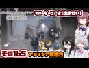 [SYNDUALITY Echo of Ada]千冬ちゃんのまったりドリフターライフ その165[CeVIO AI実況]