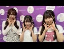 【会員限定】東海ラジオ『ＳＫＥ４８♡１＋１＋１は３じゃないよ！』2025年7月12日放送回　出演：井上瑠夏 倉島杏実 野村実代