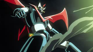 マジンカイザー　死闘！暗黒大将軍　本編