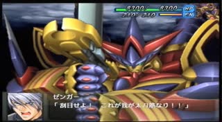 【実況】スパロボOGをのんびり実況していきたい時期OG２編【８４キョウ目】