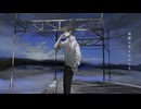 【有響シロ】宣夜説【UTAUカバー】