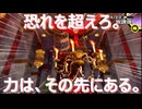 【#16】恐れを超えろ。力は、その先にある。「ペルソナ4 ザ・ゴールデン」実況