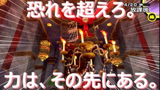 【#16】恐れを超えろ。力は、その先にある。「ペルソナ4 ザ・ゴールデン」実況