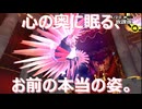 【#17】心の奥に眠る、お前の本当の姿。「ペルソナ4 ザ・ゴールデン」実況