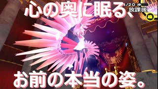 【#17】心の奥に眠る、お前の本当の姿。「ペルソナ4 ザ・ゴールデン」実況