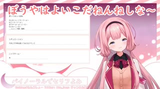 保存してた周央サンゴちゃんのバイノーラル②