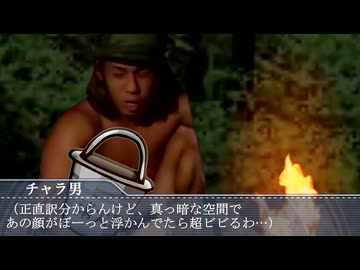 「山ってのは怖えなぁ…」 その肆-サ