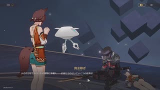 崩壊：スターレイル２rd　その331