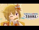 ツアマスに実装してほしい定番＆バズり曲