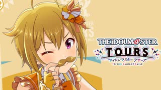ツアマスに実装してほしい定番＆バズり曲