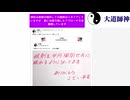 眠剤を一回の施術で1ヶ月半服用していません　現在は直接の相対しての施術はリタイアしていますが　更に治癒力増したアプローチ方法展開しています　#諸病改善　#不眠症改善　#中途覚醒改善