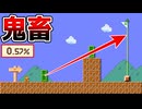 扉の入り方をめちゃくちゃ研究してみたら結論が見つかったw【マリオメーカー2】