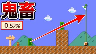 扉の入り方をめちゃくちゃ研究してみたら結論が見つかったw【マリオメーカー2】