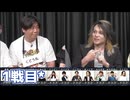 【コメ無】人狼最大トーナメントseason11 #07 2/7