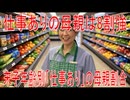 【動画News】仕事ありの母親は8割強…末子年齢別「仕事あり」の母親割合(2025年公開版)(2025/07/18)