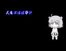 りっかのにっか　ごにちめ
