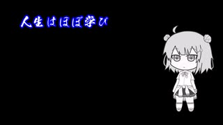 りっかのにっか　ごにちめ