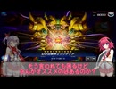 【遊戯王マスターデュエル】不知火祈の捕食生活 #29  VSホルス【対戦実況/VOICE VOX】