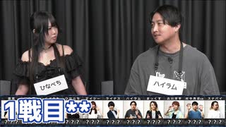 【コメ無】人狼最大トーナメントseason11 #07 3/7