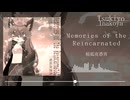 【SDVX公募落選供養】Memories of the Reincarnated - 稲狐夜憑宵