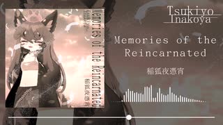 【SDVX公募落選供養】Memories of the Reincarnated - 稲狐夜憑宵