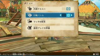 MHST2に人はいるのか？【モンハンストーリーズ2】
