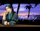 カタタマノユメ feat. Synthesizer V AI フリモメン ライト版