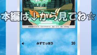 【ポケポケ】新パック時空の激闘登場！ディアルガEXを狙え！shorts版 その2【ポケモンカードポケット】