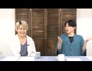 葉山翔太 official channel　喫茶あまた_#62（後半）