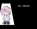 7月5日の預言に踊らされたカリカチュア。
