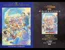 [実況]「ザ・キング・オブ・ドラゴンズ（AC）」RTPJ 8年ぶりプレイ！その2（キャプチャーボード）