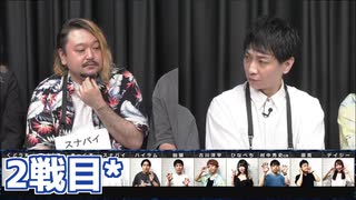 【コメ無】人狼最大トーナメントseason11 #07 4/7