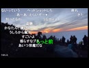 かなた（赤間蘭）　初めての富士山でご来光!!♡。・゜