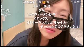 かなた（赤間蘭）　【富士登山反省枠】次はなににチャレンジしよっかなー！