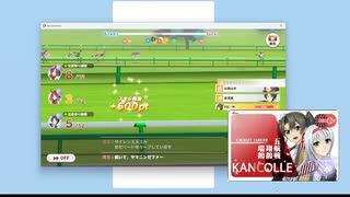 20250714ウマ娘デイリーレース