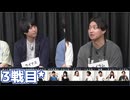 【コメ無】人狼最大トーナメントseason11 #07 6/7