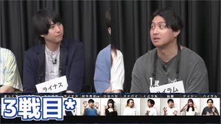 【コメ無】人狼最大トーナメントseason11 #07 6/7