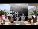 ゆっくりで兵器を語りたい！第6回【B-17 オールド666の「スーサイド・ラン」】