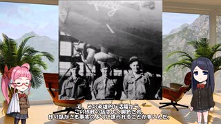 ゆっくりで兵器を語りたい！第6回【B-17 オールド666の「スーサイド・ラン」】