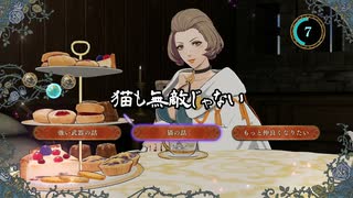 【初見】ファイアーエムブレム風花雪月実況プレイpart959【プレイ】