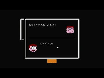 1から始めるドラえもん～ギガゾンビの逆襲～ 5-1回目
