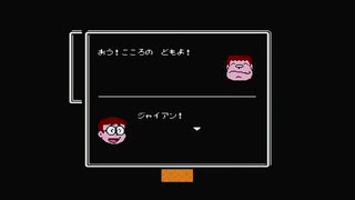 1から始めるドラえもん～ギガゾンビの逆襲～ 5-1回目