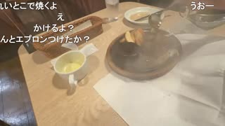 ミュートさんとあさくまグリル（あさくまハンバーグ＆ビフテキ（サーロイン））