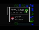 1から始めるドラえもん～ギガゾンビの逆襲～ 5-2回目