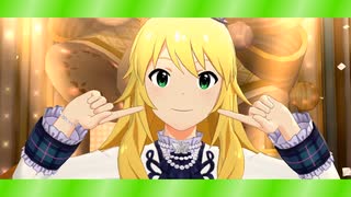 【ミリシタMAD】Ｐ〇ＷＥＲ【2025年7月22日】