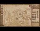 【PotionCraft】大錬金術師への道【△】part17