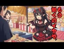 パワハラでもう働きたくない！悪魔流会社に縛られない生き方