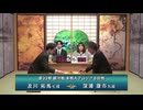第33期 銀河戦 本戦Aブロック 8回戦 深浦康市九段 vs 及川拓馬七段